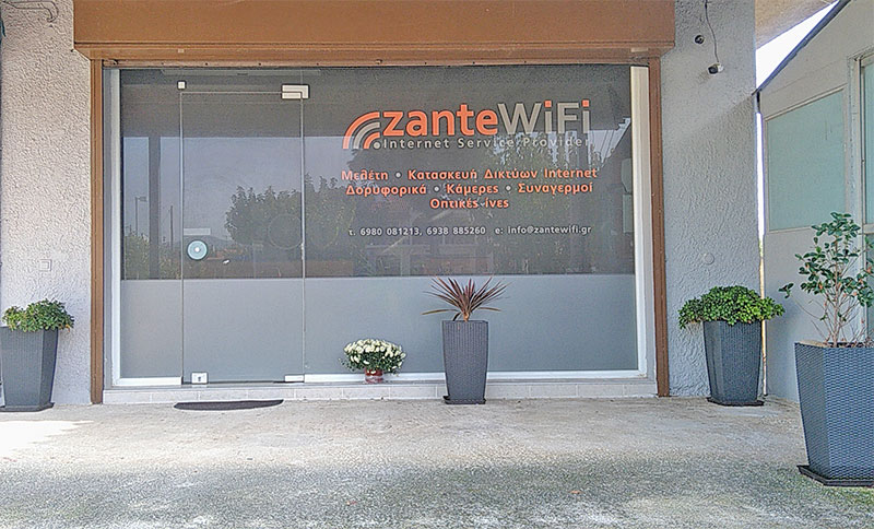 zante wifi κατάστημα